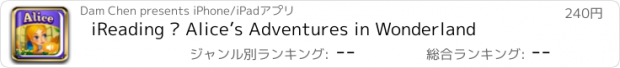 おすすめアプリ iReading – Alice’s Adventures in Wonderland