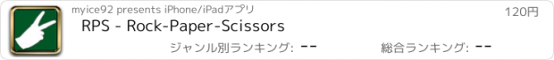 おすすめアプリ RPS - Rock-Paper-Scissors