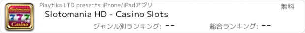 おすすめアプリ Slotomania HD - Casino Slots