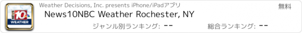 おすすめアプリ News10NBC Weather Rochester, NY