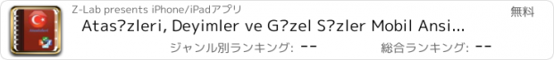 おすすめアプリ Atasözleri, Deyimler ve Güzel Sözler Mobil Ansiklopedisi : Facebook, Twitter ve e-Mail  Paylaşımlı