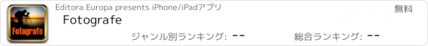 おすすめアプリ Fotografe