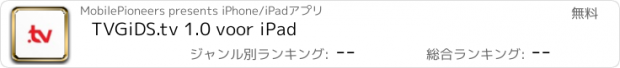 おすすめアプリ TVGiDS.tv 1.0 voor iPad