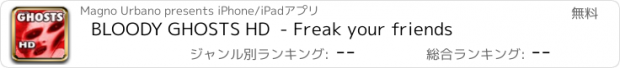 おすすめアプリ BLOODY GHOSTS HD  - Freak your friends