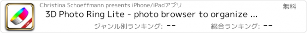 おすすめアプリ 3D Photo Ring Lite - photo browser to organize your pics in a 3D carousel and arrange them by color similarity (color histogram)