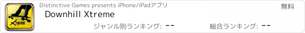おすすめアプリ Downhill Xtreme