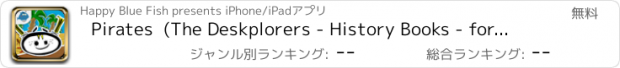 おすすめアプリ Pirates  (The Deskplorers - History Books - for 7 to 11 yo kids)