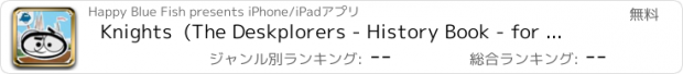 おすすめアプリ Knights  (The Deskplorers - History Book - for 7 to 11 yo kids)