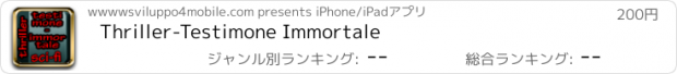 おすすめアプリ Thriller-Testimone Immortale