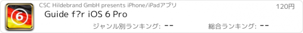 おすすめアプリ Guide für iOS 6 Pro