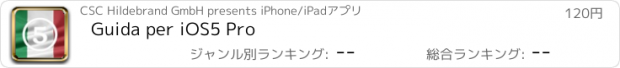 おすすめアプリ Guida per iOS5 Pro