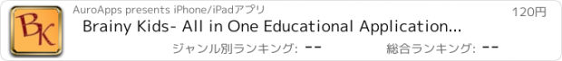 おすすめアプリ Brainy Kids- All in One Educational Application for Preschoolers & Primary Class Students (Both Study & Quiz included)