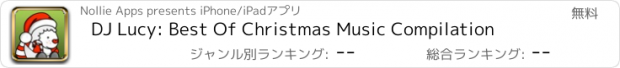 おすすめアプリ DJ Lucy: Best Of Christmas Music Compilation