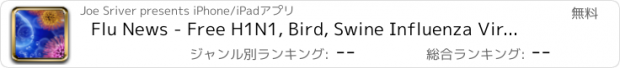 おすすめアプリ Flu News - Free H1N1, Bird, Swine Influenza Virus Vaccine & Health Info