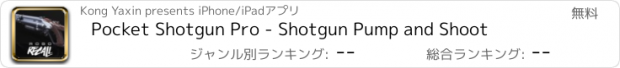 おすすめアプリ Pocket Shotgun Pro - Shotgun Pump and Shoot