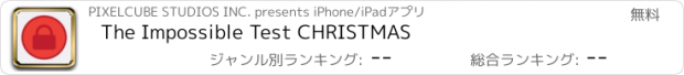 おすすめアプリ The Impossible Test CHRISTMAS