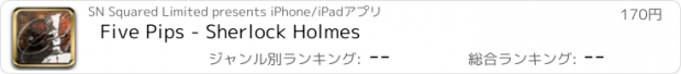 おすすめアプリ Five Pips - Sherlock Holmes