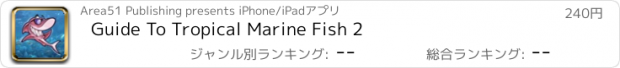 おすすめアプリ Guide To Tropical Marine Fish 2