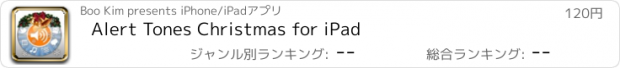 おすすめアプリ Alert Tones Christmas for iPad