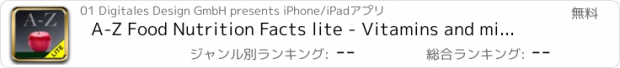 おすすめアプリ A-Z Food Nutrition Facts lite - Vitamins and minerals from groceries e.g. fruits, vegetables, seafood, meat,  poultry, legumes, salads, fats, nuts, dairy, herbs, etc.