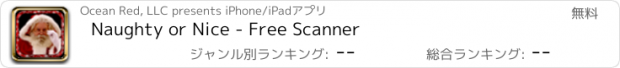 おすすめアプリ Naughty or Nice - Free Scanner