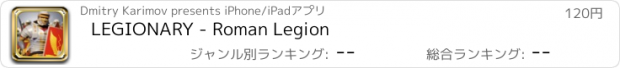 おすすめアプリ LEGIONARY - Roman Legion