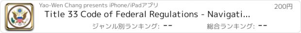 おすすめアプリ Title 33 Code of Federal Regulations - Navigation and Navigable Waters pro 2