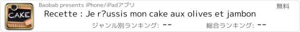 おすすめアプリ Recette : Je réussis mon cake aux olives et jambon