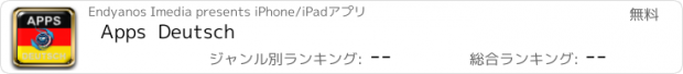 おすすめアプリ Apps  Deutsch