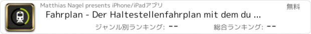 おすすめアプリ Fahrplan - Der Haltestellenfahrplan mit dem du keine Bahn verpasst!