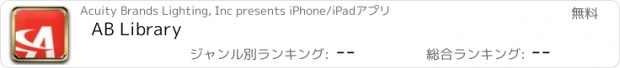 おすすめアプリ AB Library