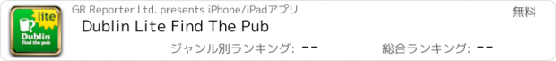 おすすめアプリ Dublin Lite Find The Pub