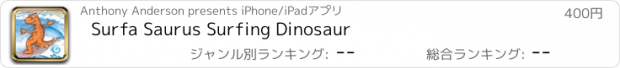 おすすめアプリ Surfa Saurus Surfing Dinosaur