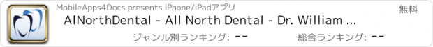 おすすめアプリ AlNorthDental - All North Dental - Dr. William (Bill) Harris