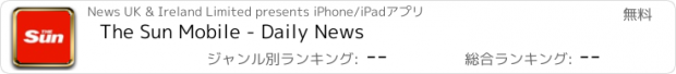 おすすめアプリ The Sun Mobile - Daily News