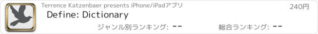 おすすめアプリ Define: Dictionary