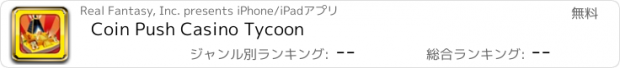 おすすめアプリ Coin Push Casino Tycoon