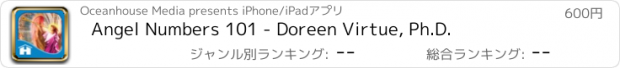 おすすめアプリ Angel Numbers 101 - Doreen Virtue, Ph.D.