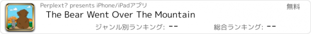 おすすめアプリ The Bear Went Over The Mountain