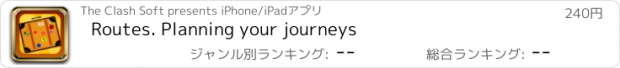 おすすめアプリ Routes. Planning your journeys