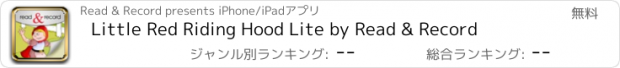 おすすめアプリ Little Red Riding Hood Lite by Read & Record