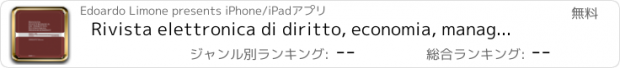 おすすめアプリ Rivista elettronica di diritto, economia, management