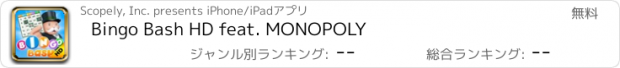 おすすめアプリ Bingo Bash HD feat. MONOPOLY