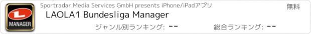 おすすめアプリ LAOLA1 Bundesliga Manager