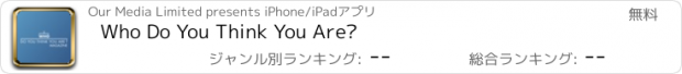 おすすめアプリ Who Do You Think You Are?