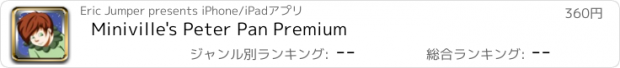おすすめアプリ Miniville's Peter Pan Premium