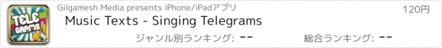 おすすめアプリ Music Texts - Singing Telegrams