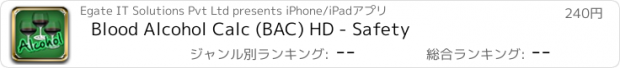 おすすめアプリ Blood Alcohol Calc (BAC) HD - Safety