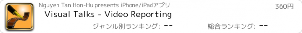 おすすめアプリ Visual Talks - Video Reporting