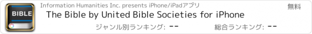 おすすめアプリ The Bible by United Bible Societies for iPhone